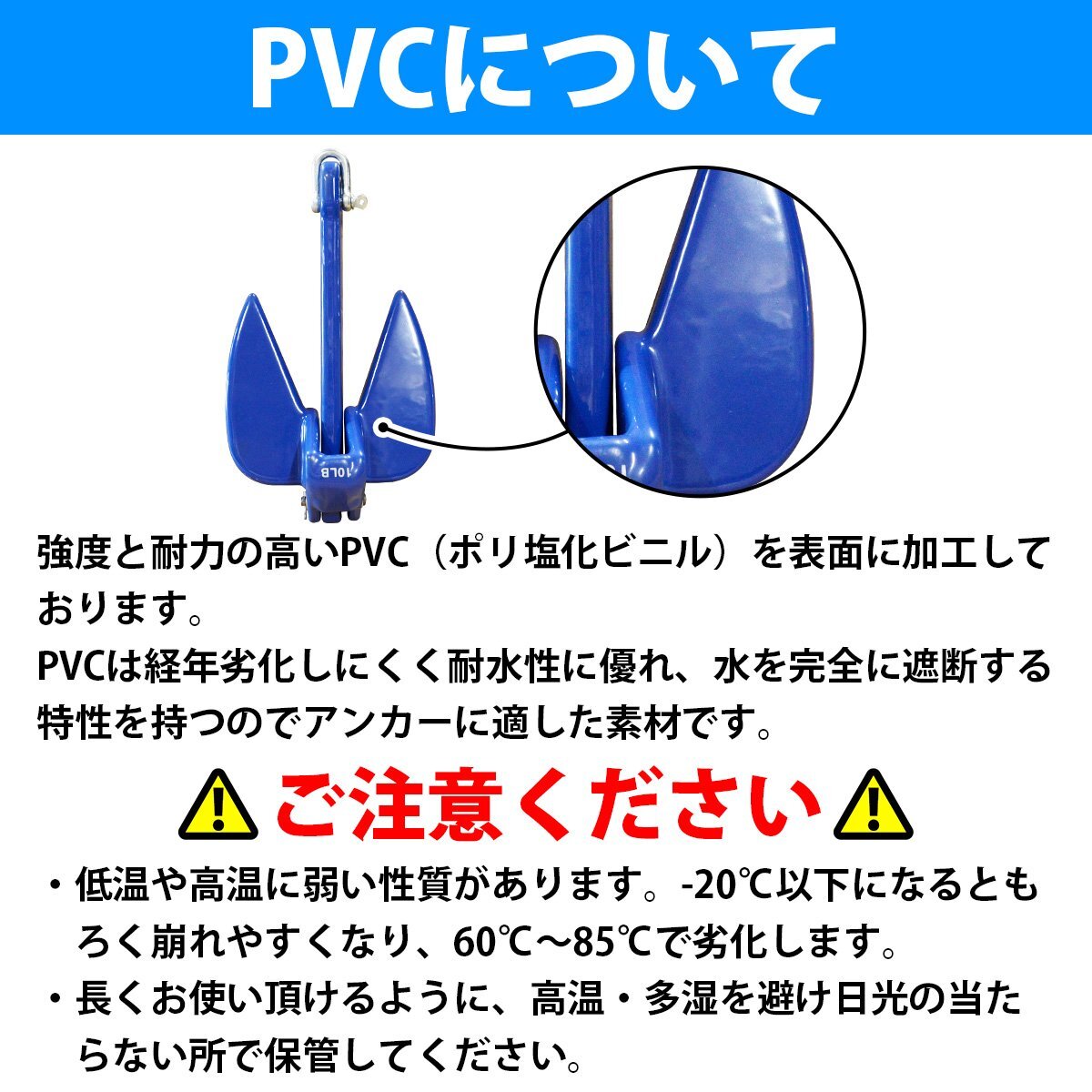 【送料無料】10LB 4.5kg 4.5キロ アンカー 錆に強い PVCコート ジェットスキー ゴムボート 船 青 ブルー アンカー 錘 碇 爪型