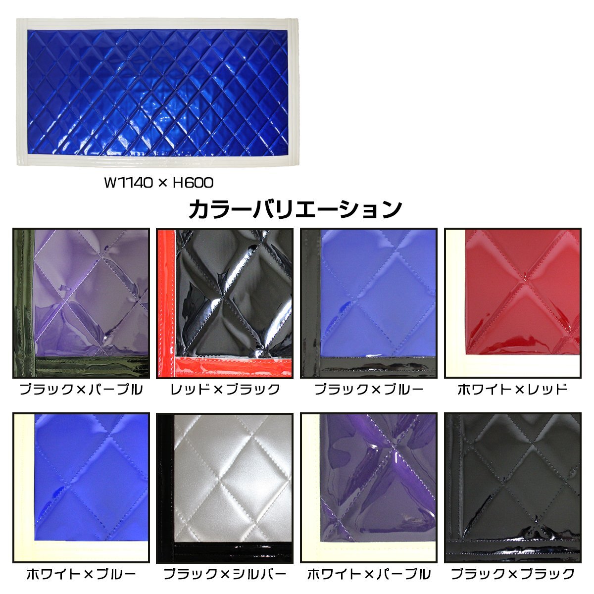 【送料無(wú)料】『2枚セット』 トラック 泥除け マット マッドフラップ 180mm×270mm 18cm×27cm ホワイト×ブルー