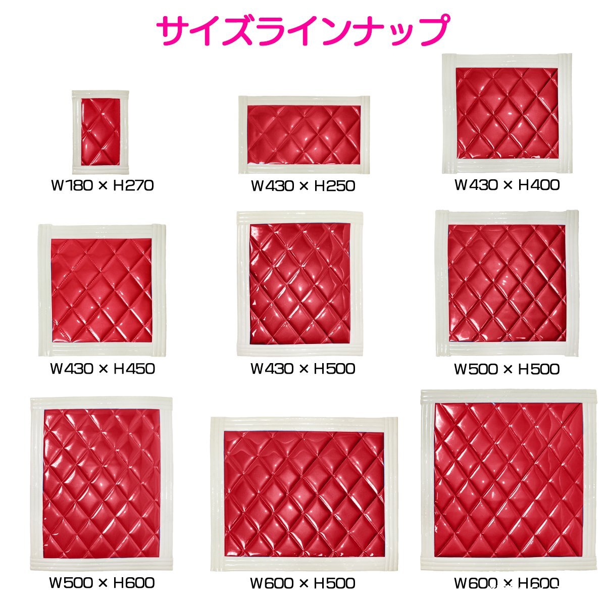 【送料無料】『2枚』 トラック 泥除け マット マッドフラップ 500mm×600mm 50cm×60cm ホワイト×レッ??