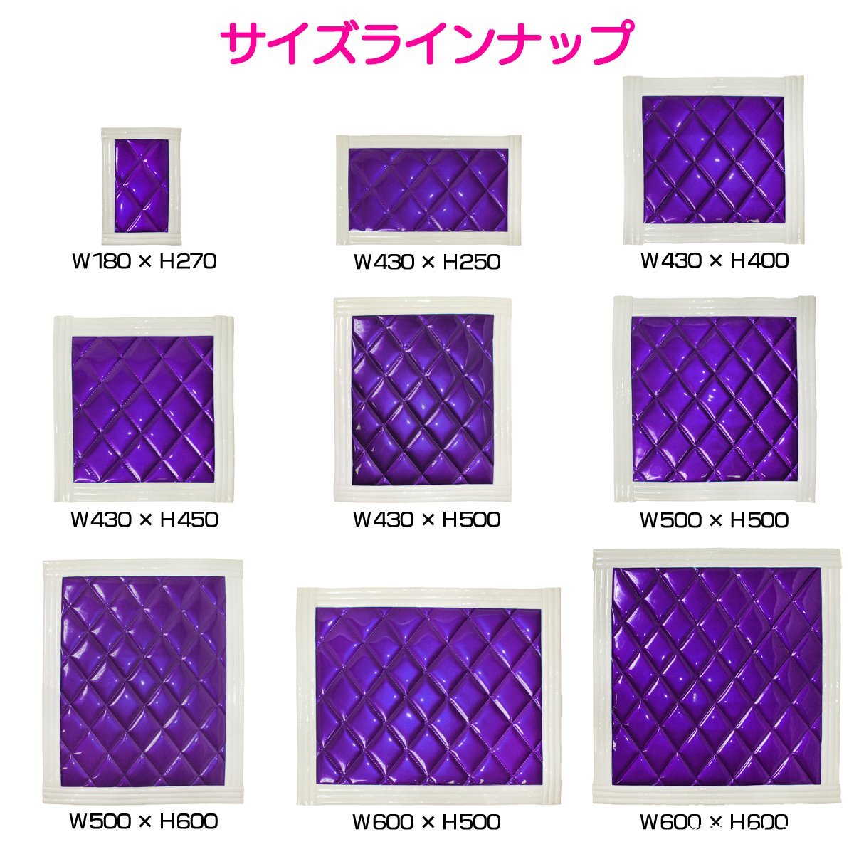 【送料無料】『2枚』 トラック 泥除け マット マッドフラップ 430mm×450mm 43cm×45cm ホワイト×パープル