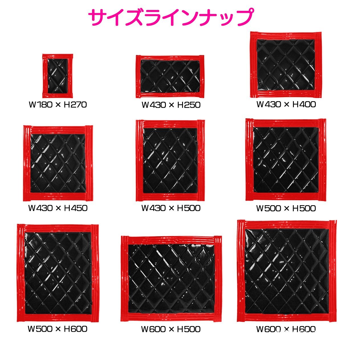 【送料無料】『2枚セット』 トラック 泥除け マット マッドフラップ 810mm×450mm 81cm×45cm レッド×ブラッぬ?