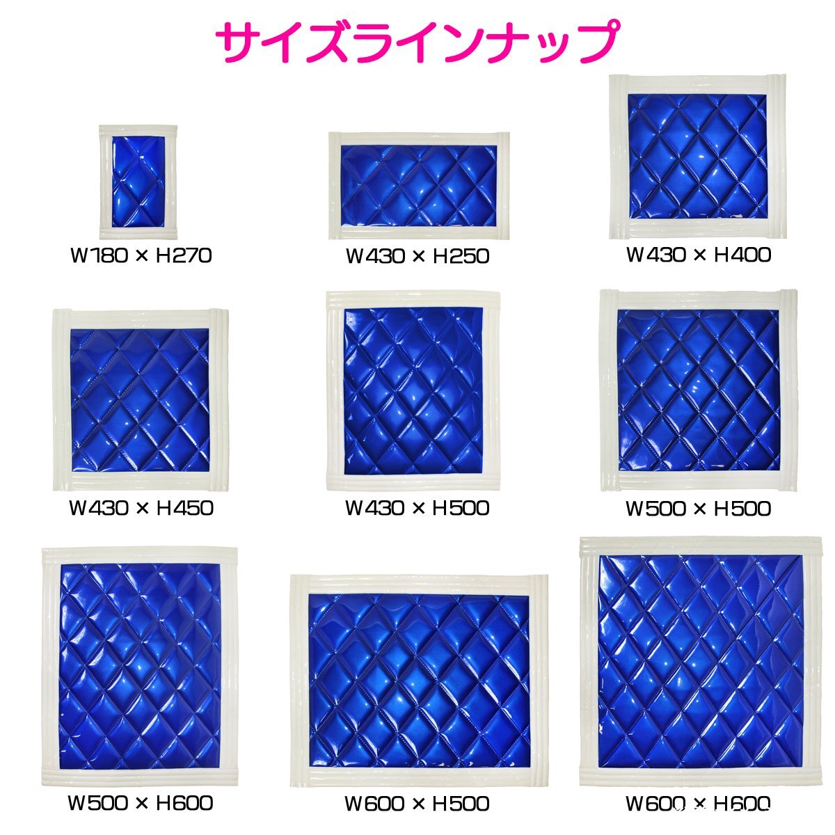 【送料無(wú)料】『2枚セット』 トラック 泥除け マット マッドフラップ 180mm×270mm 18cm×27cm ホワイト×ブルー