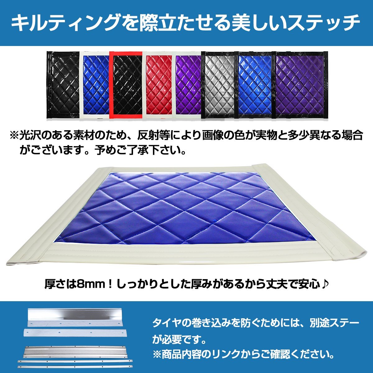 【送料無料】『2枚セット』 トラック 泥除け マット マッドフラップ 930mm×450mm 93cm×45cm ホワイト×ブルー