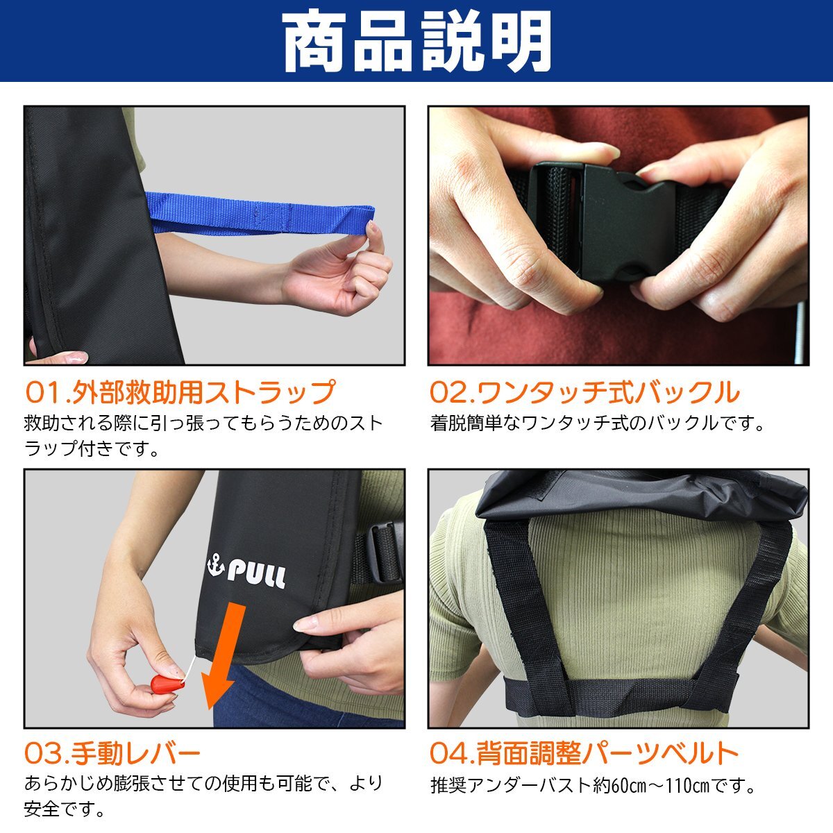 大人気！オリジナルデザイン！ ライフジャケット 手動膨張式 肩掛け ベストタイプ ブルー 水色 男女兼用！ フリーサイズ 釣り 船 ボート