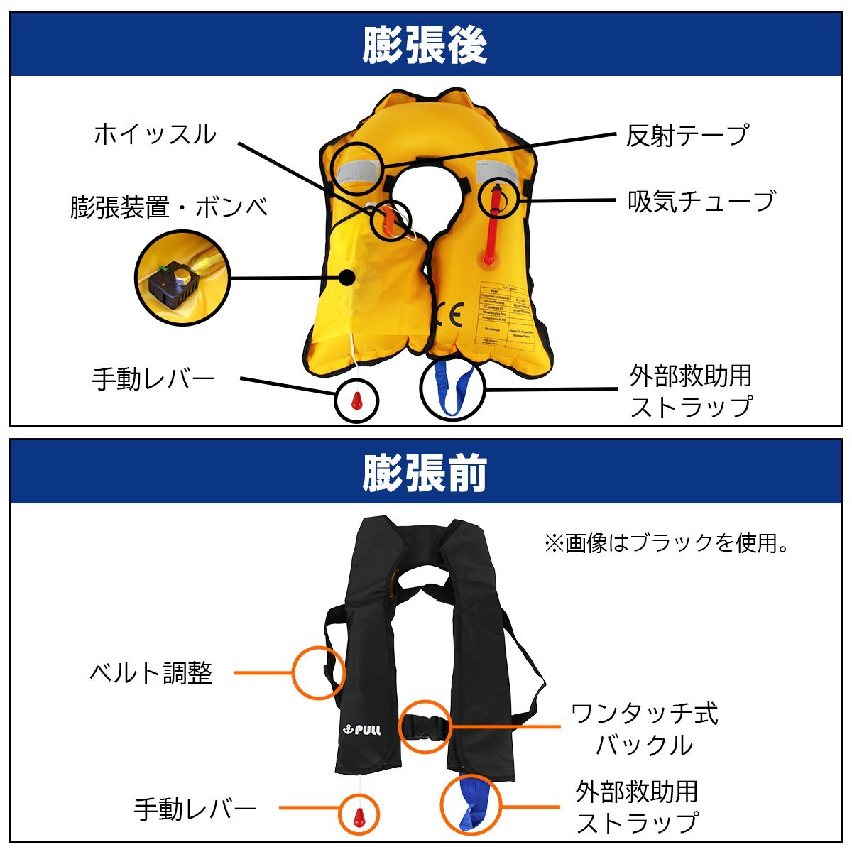 大人気！オリジナルデザイン！ ライフジャケット 手動膨張式 肩掛け ベストタイプ ブルー 水色 男女兼用！ フリーサイズ 釣り 船 ボート
