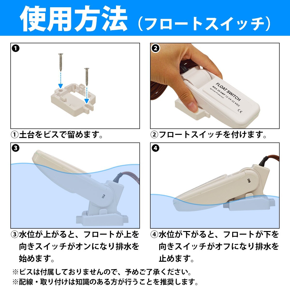 【送料無(wú)料】12v ビルジポンプ 3000GPH ビルジスイッチ セット 水中 排水 ポンプ フロートスイッチ 自動(dòng)排水 海水 淡水 船 ボート ヨット