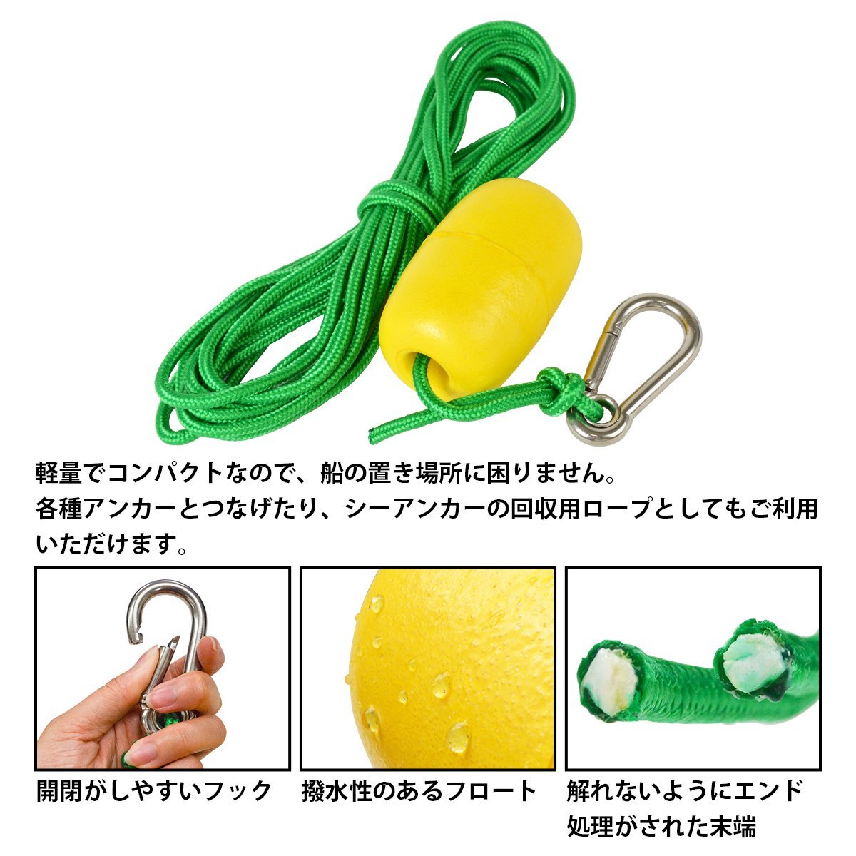 【送料無料】『ロープ アンカー セット』マッシュルームアンカー 8LBS 3.5kg 青/ブルー フロート/ロープ/フック付！ジェットスキー 船