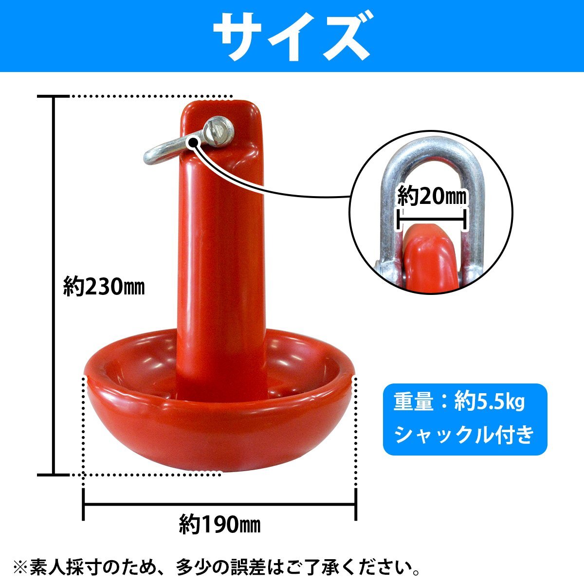 【送料無料】12LB 5.5kg 5.5キロ マッシュルームアンカー 錆に強(qiáng)い PVCコート ジェットスキー ゴムボート 船 赤 レッド アンカー 錘 碇