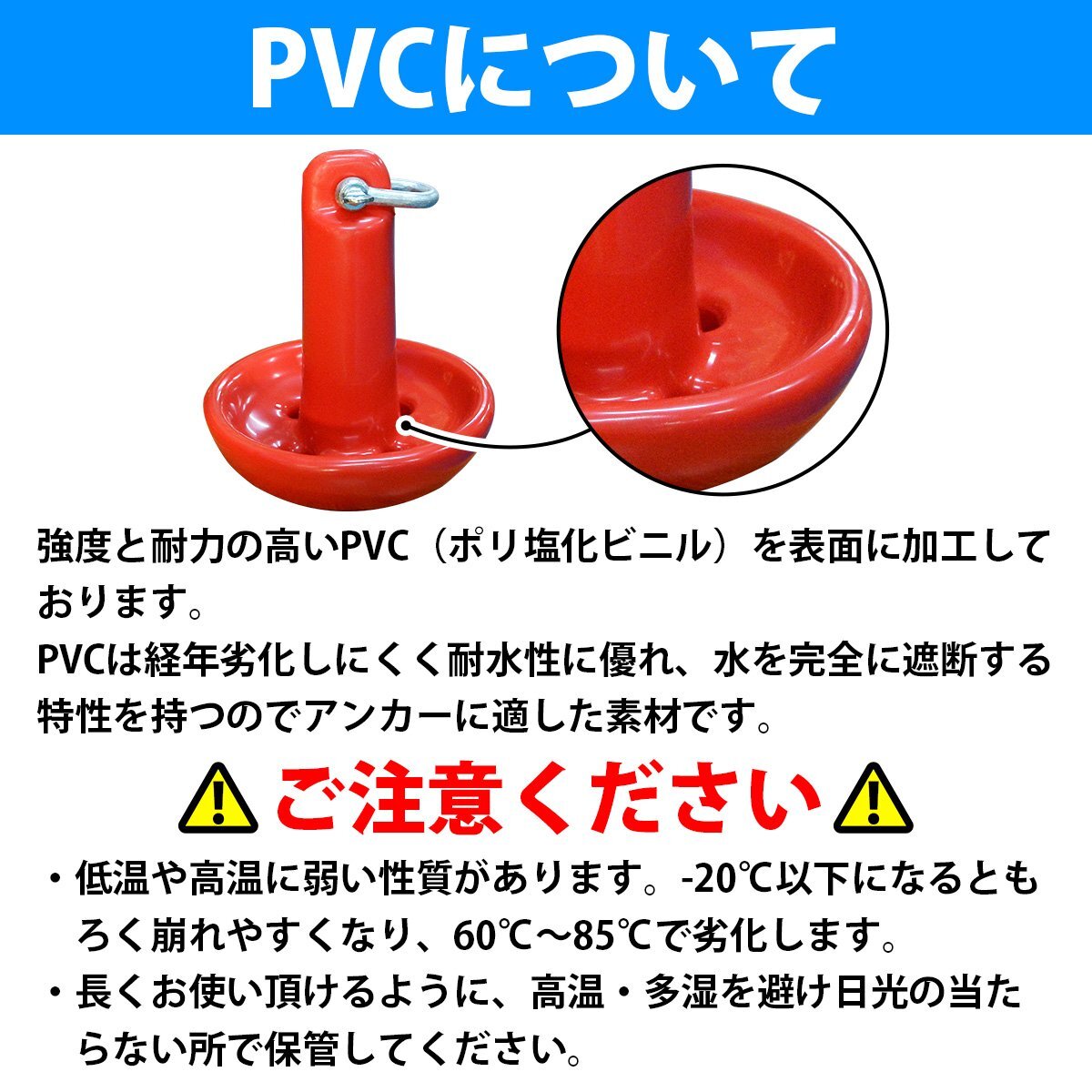 【送料無料】12LB 5.5kg 5.5キロ マッシュルームアンカー 錆に強(qiáng)い PVCコート ジェットスキー ゴムボート 船 赤 レッド アンカー 錘 碇
