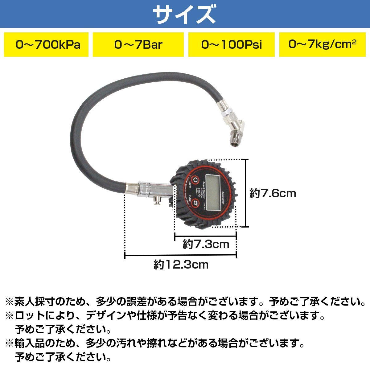 【送料無料】デジタル エア ゲージ 空気圧測定 液晶 バックライト エアー 抜き チェック 調(diào)整 圧力計 タイヤ 交換 サーキット 林道