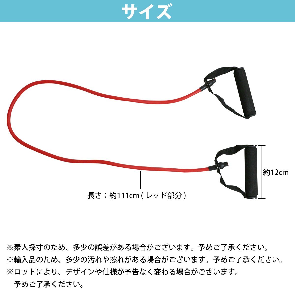 『全長(zhǎng)110cm』8の字 トレーニングチューブ ゴムチューブ ヨガ フィットネス エクササイズ ダイエット 筋トレ ストレッチ レッド 赤