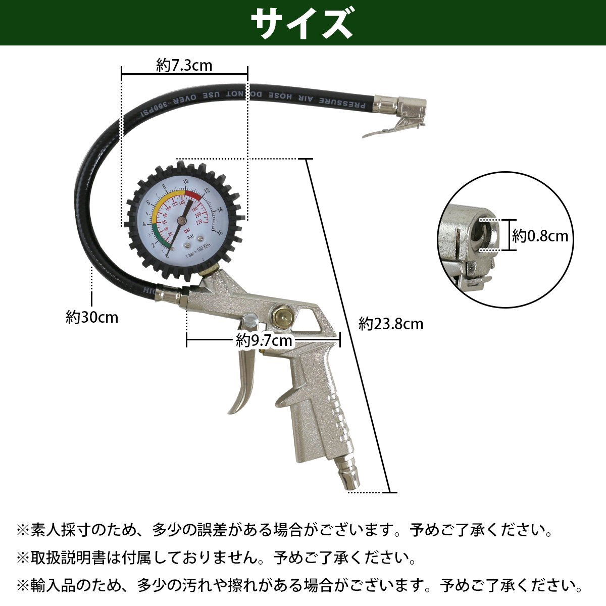 【送料無(wú)料】エア ゲージ 空気圧 チェック 測(cè)定 減圧 充填 空気入れ エア 抜き 増減圧 測(cè)定 アナログメーター 車 バイク 自動(dòng)車 トラック