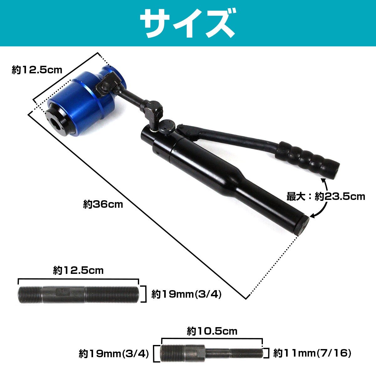 【送料無料】油圧式パンチャー ノックアウトパンチ ダイスセット 6個(gè) 収納ケース付 油圧パンチ