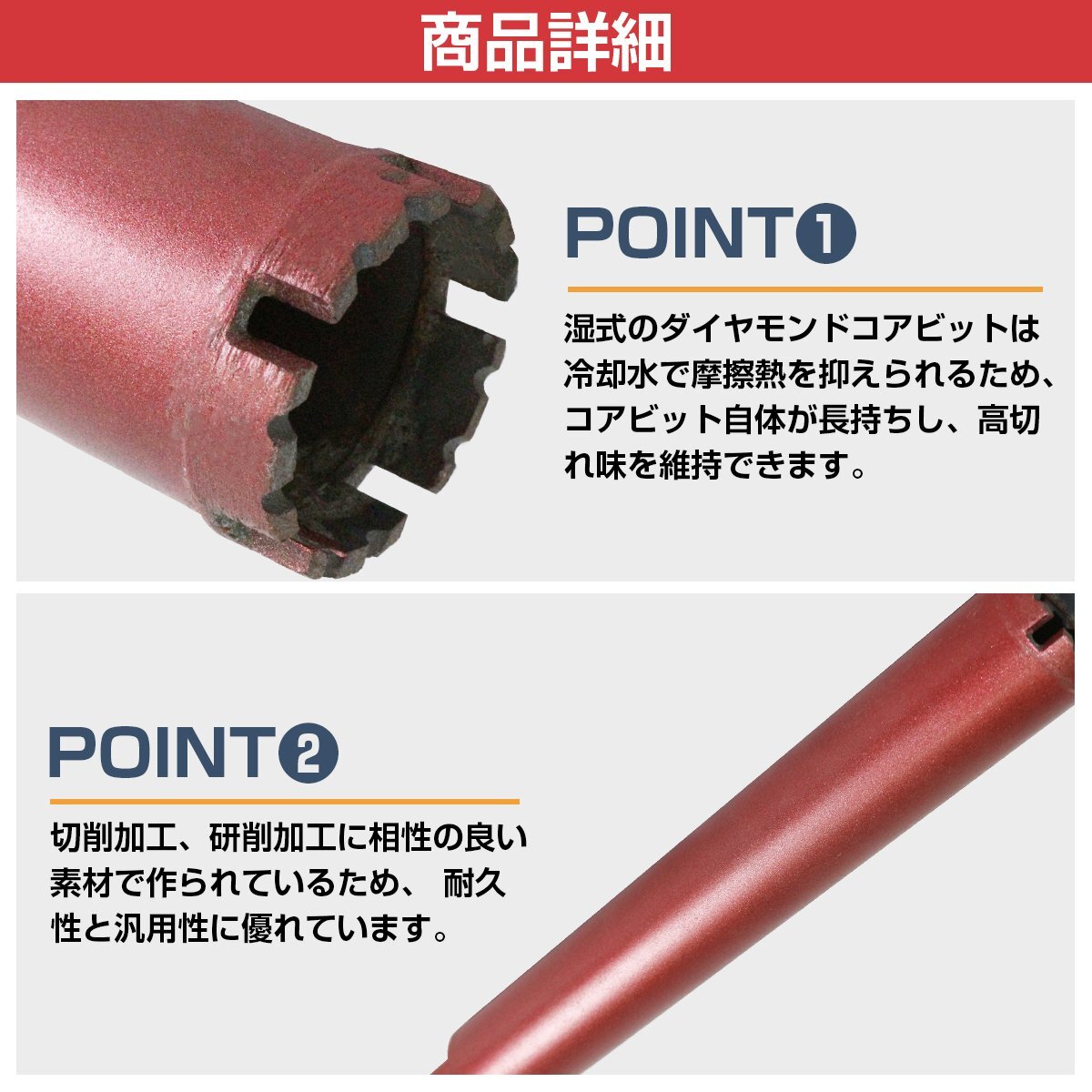 [外徑 51mm] 濕式 ダイヤモンドコアビット 51Φ ホールソー 穴あけ 研削加工 切斷 工具 ガラス タイル レンガ 建設(shè)機械 コアボーリング