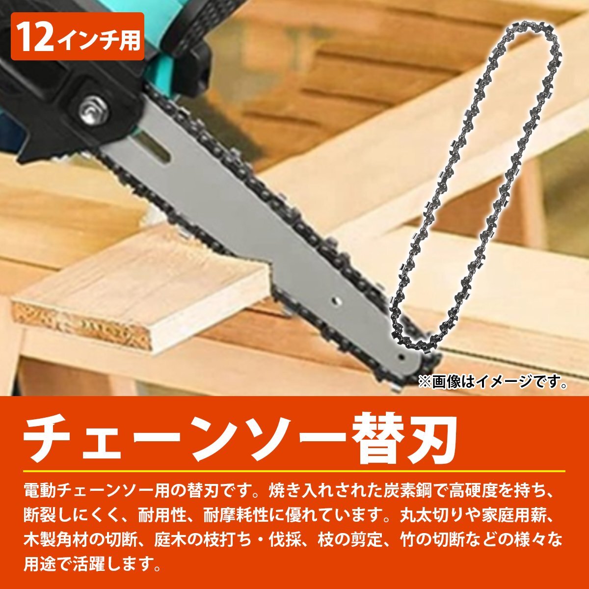 【送料無料】『1本』91PX-45E チェーンソー 替刃 ソーチェーン オレゴン ハスクバーナ H35-45E スチール 63PM3-45 互換 替え刃 91VXL-45E