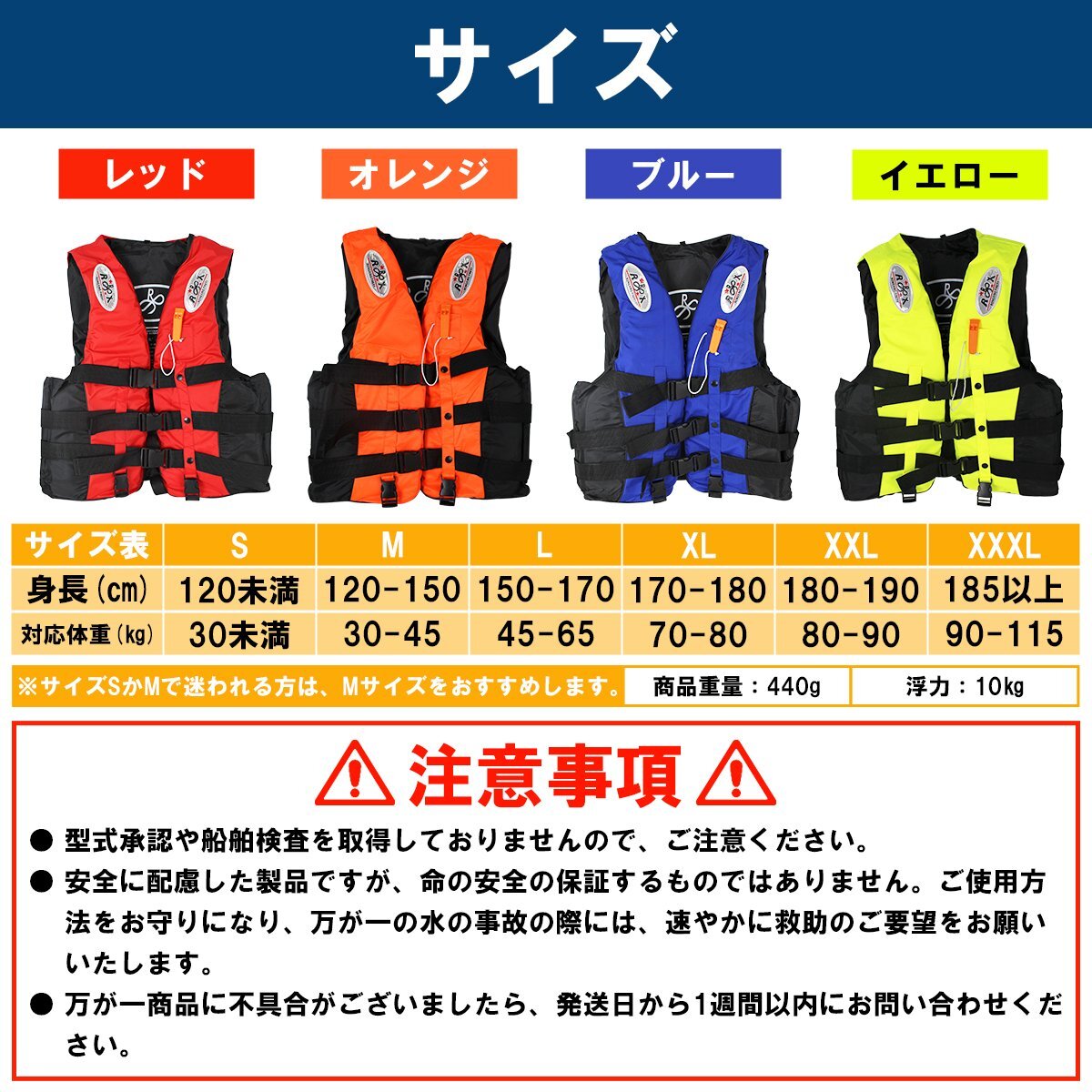 【送料無料】ベスト ライフジャケット Mサイズ 適応：身長(zhǎng)120cm-150cm未満/體重30kg-45kg未満 カラー：イエロー/ネオンイエロー/蛍光色
