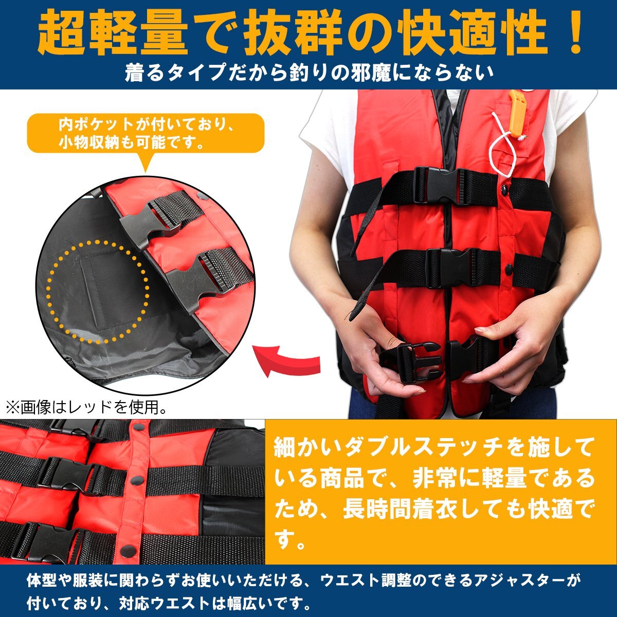 【送料無料】ベスト ライフジャケット Mサイズ 適応：身長(zhǎng)120cm-150cm未満/體重30kg-45kg未満 カラー：イエロー/ネオンイエロー/蛍光色