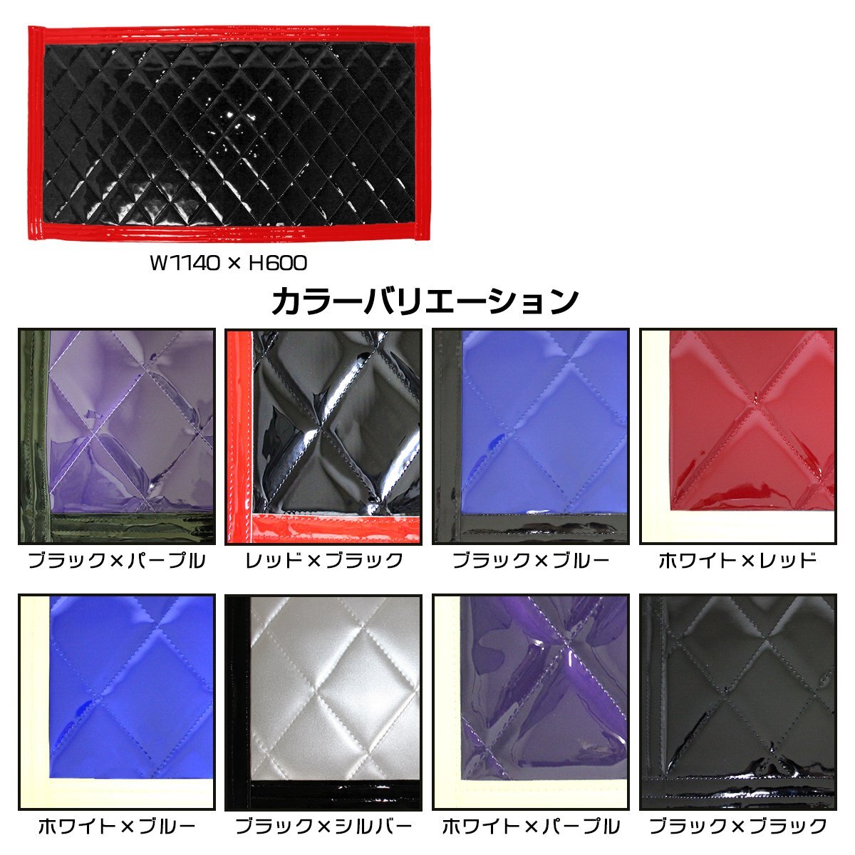 【送料無料】トラック 泥除け マット マッドフラップ 430mm×450mm 43cm×45cm レッド×ブラッぬ?