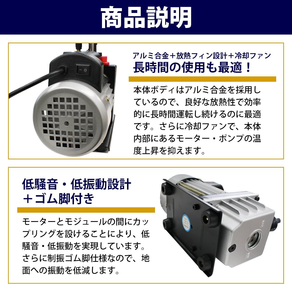 【送料無料】《訳あり》逆流防止付 エアコン 電動 真空ポンプ バキュームポンプ AC 真空引き 車 船 エアコン修理 電動ポンプ ガス補充