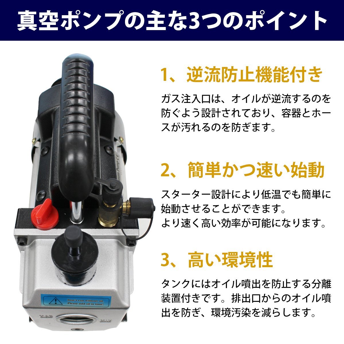 【送料無料】《訳あり》逆流防止付 エアコン 電動 真空ポンプ バキュームポンプ AC 真空引き 車 船 エアコン修理 電動ポンプ ガス補充