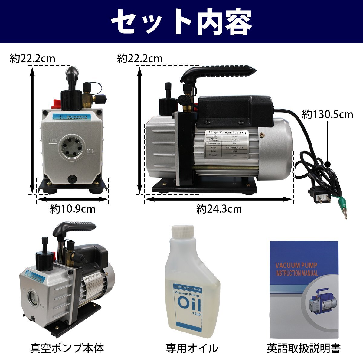 【送料無料】《訳あり》逆流防止付 エアコン 電動 真空ポンプ バキュームポンプ AC 真空引き 車 船 エアコン修理 電動ポンプ ガス補充