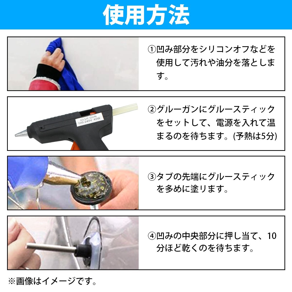 【送料無料】ヘコミ 修理工具 バキュームリフター デントリペア ツール グルーガン 凹み 強力 吸盤 引っ張り 凹み デント 引き出し 車