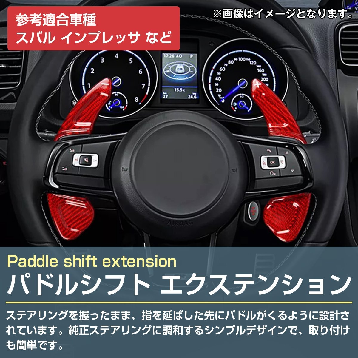 パドルシフト エクステンション パドルシフトカバー左右セット グレー スバル レガシィ B4 BM系