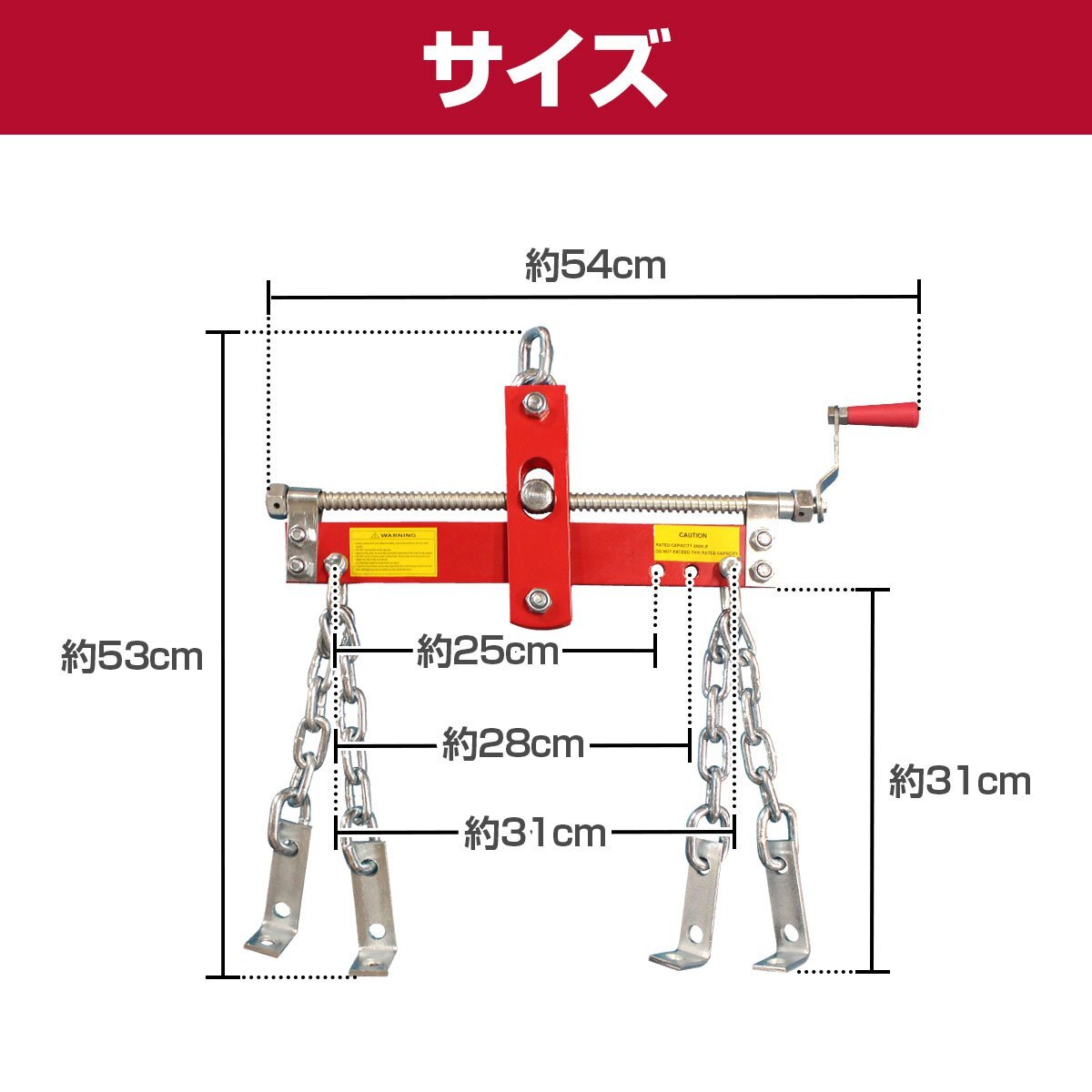 【送料無料】エンジンハンガー 4000LBS 1814kg エンジン クレーン レベラー 脫著 吊り上げ 整備 工具 車 バイク 工具 ロードレベラー 1.8t