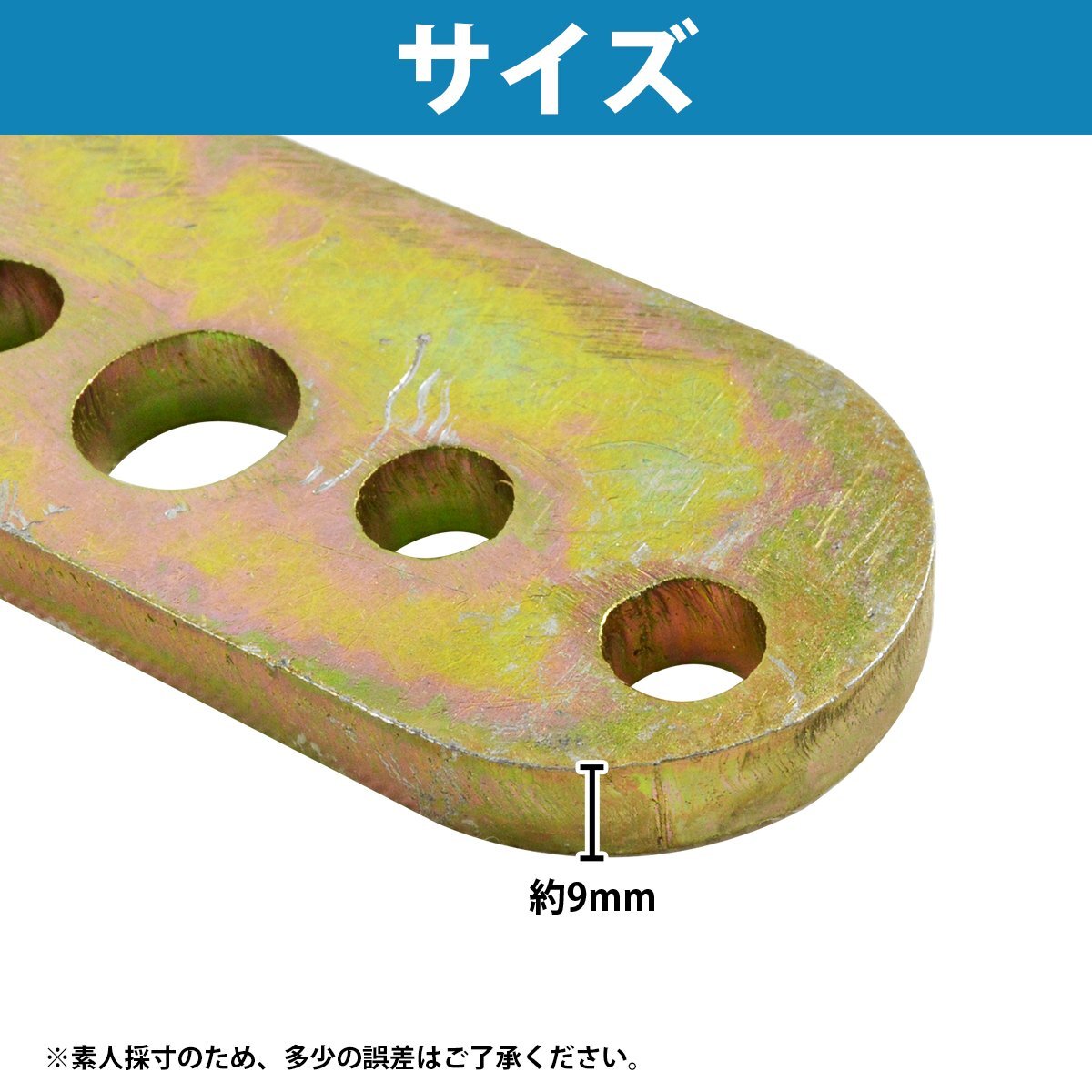【送料無(wú)料】Aタイプ マルチホール プル プレート ボディー プーラー 板金 修理 ボディー フレーム 修正 クランプ 工具 自動(dòng)車 事故 車