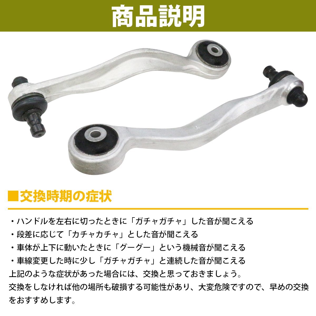 『左右セット』アッパーアーム コントロールアーム フォルクスワーゲン VW パサート ワゴン B5.5 リヤ 后側(cè) 4D0407509K 4D0407510K