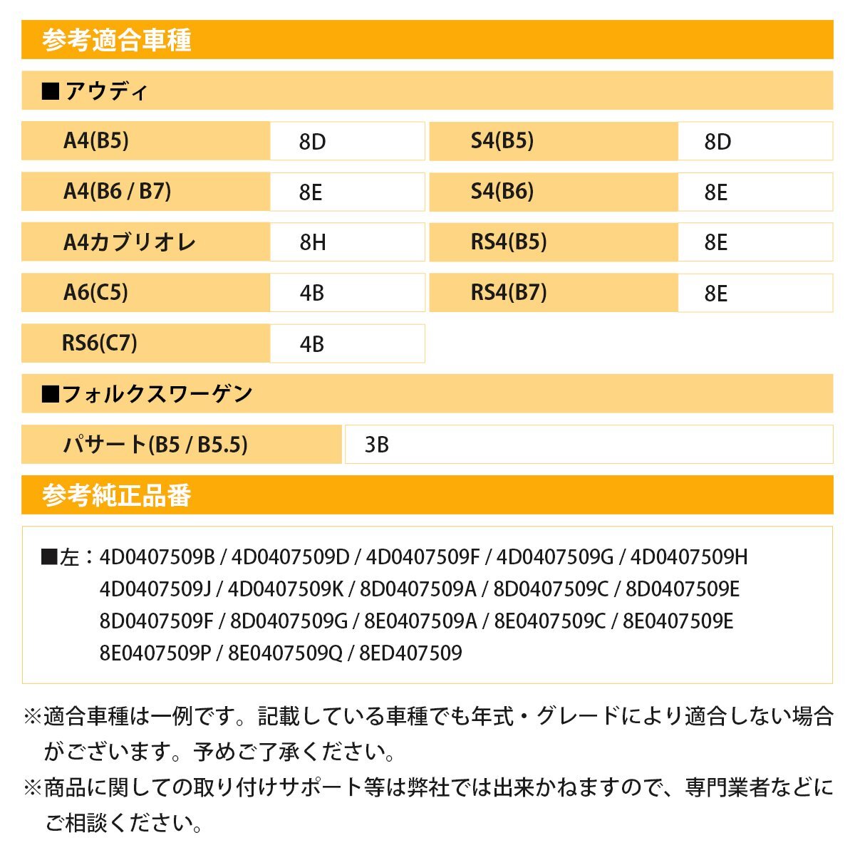 アッパーアーム コントロールアーム フォルクスワーゲン VW パサート セダン B5.5 リヤ 左后側(cè) 4D0407509D 4D0407509K 4D0407509B