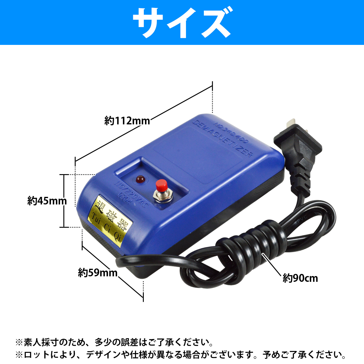 【送料無料】機械式時計 磁気抜き器 マグネット抜き器 消磁器 時計 修理 ツール 工具 腕時計 時計消磁器_画像5