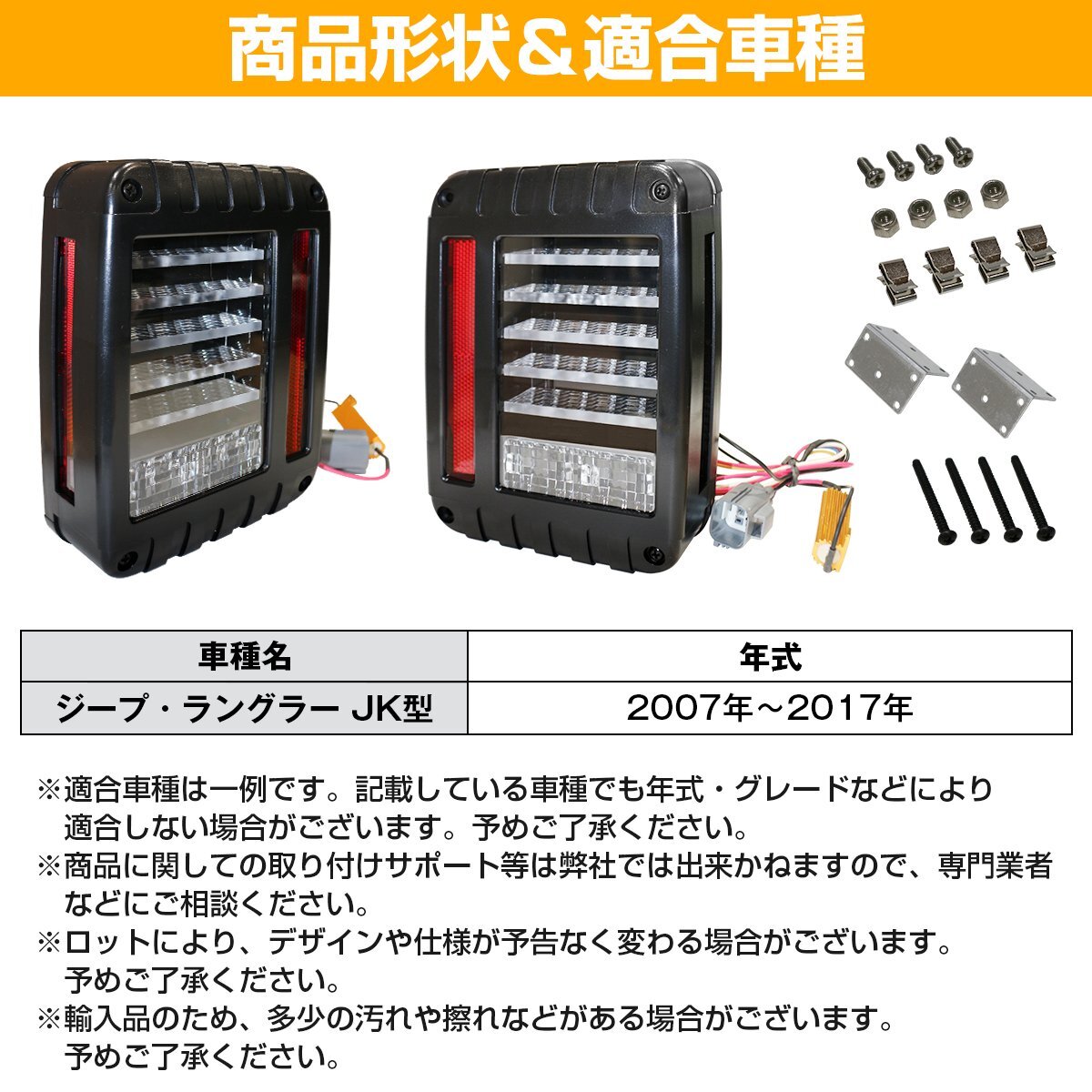 2007-2016 год модели Jeep JEEP JK Wrangler переходник ON проект новая модель tail LED задний фонарь внутренний черный высокий fla компенсатор имеется