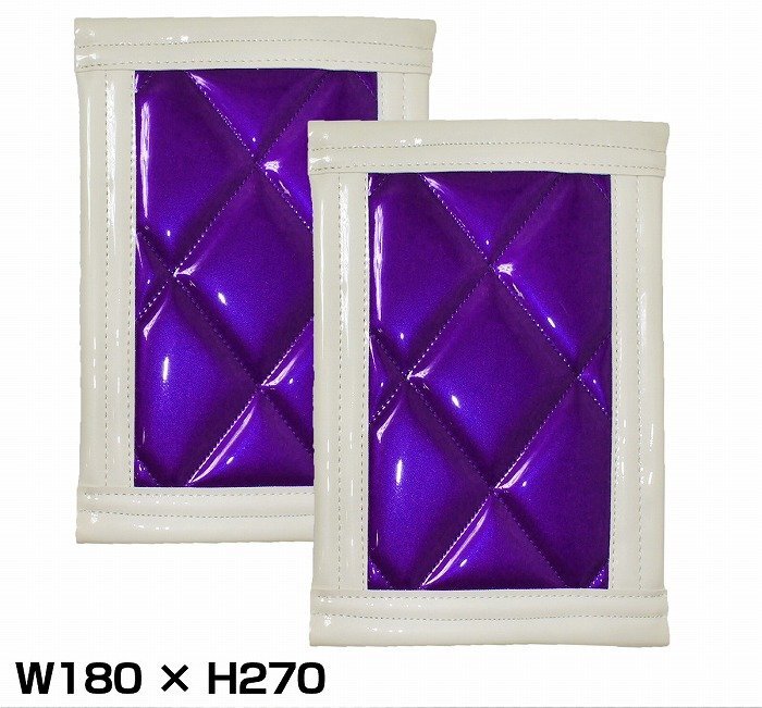 【送料無料】『2枚』 トラック 泥除け マット マッドフラップ 180mm×270mm 18cm×27cm ホワイト×パープル