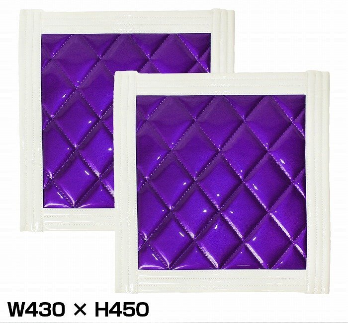 【送料無料】『2枚』 トラック 泥除け マット マッドフラップ 430mm×450mm 43cm×45cm ホワイト×パープル