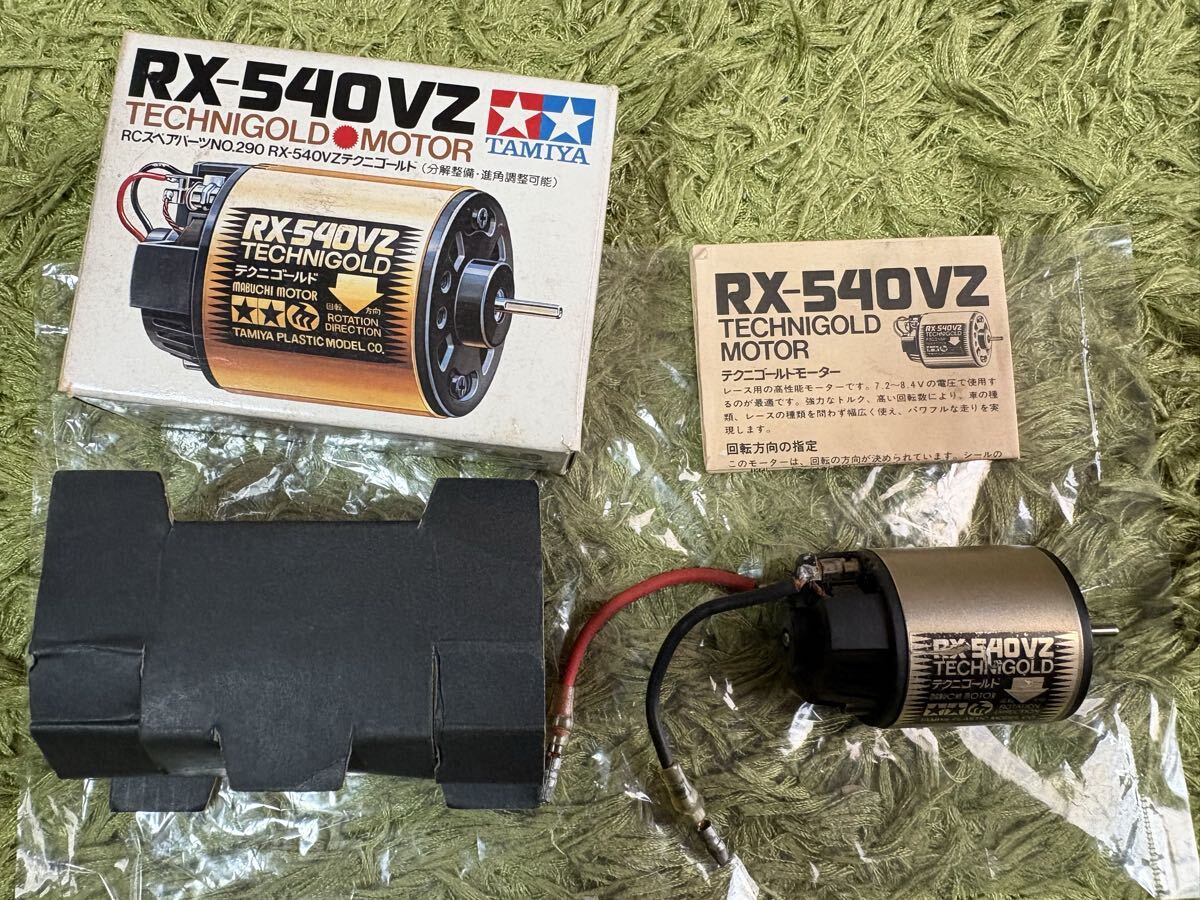 ラジコン RC モーター テクニゴールド RX-540VZ TECHNI GOLD MOTOR 箱、取説付き　TAMIYA タミヤ 田宮_画像1