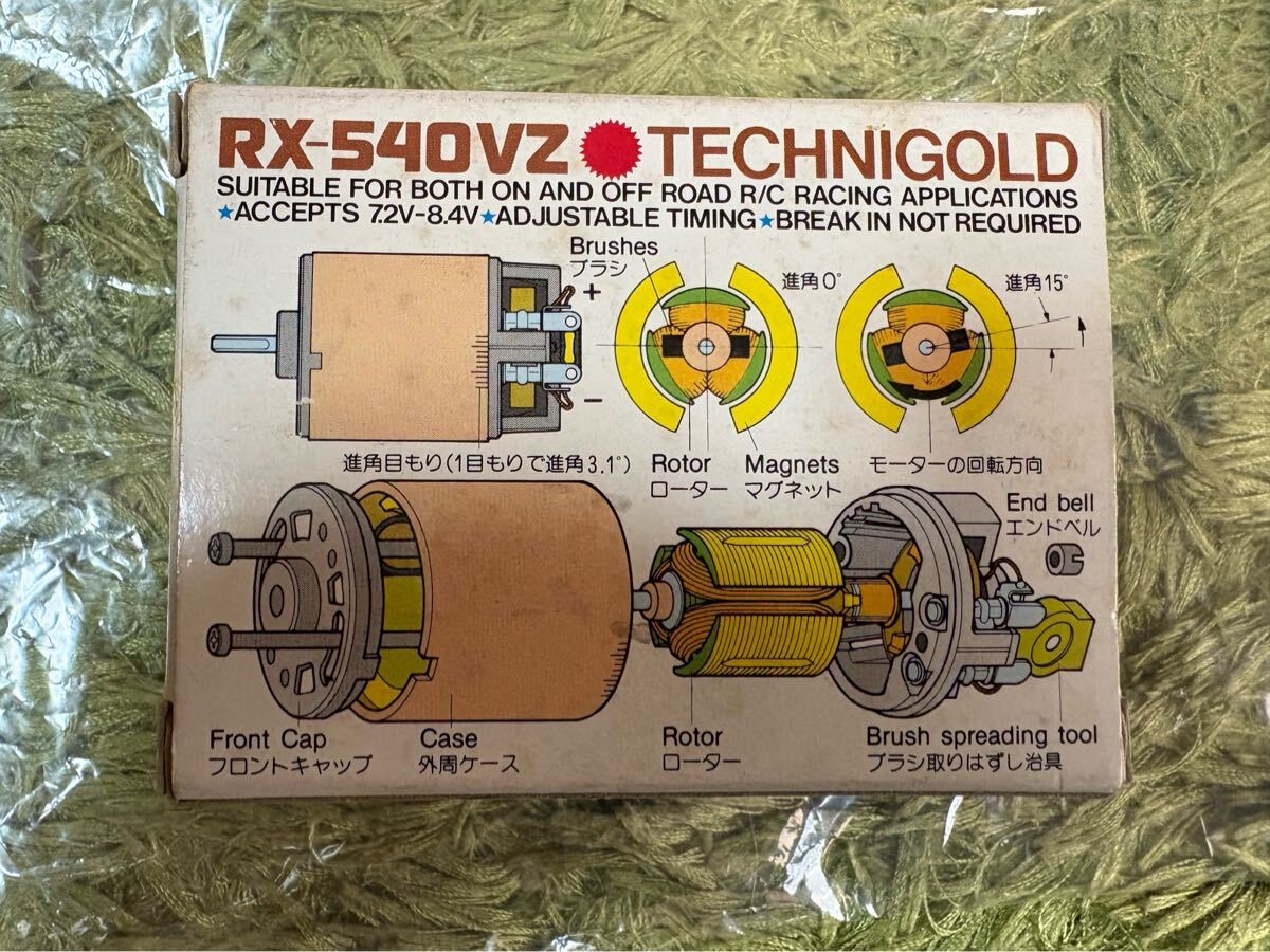 ラジコン RC モーター テクニゴールド RX-540VZ TECHNI GOLD MOTOR 箱、取説付き　TAMIYA タミヤ 田宮_画像7