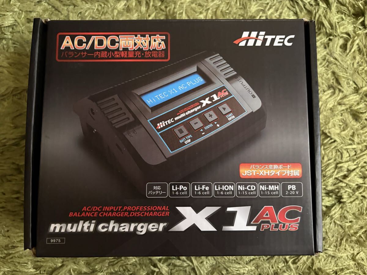 ラジコン RC 充電器 マルチチャージャー HiTEC multi charger X1 AC PLUS _画像10