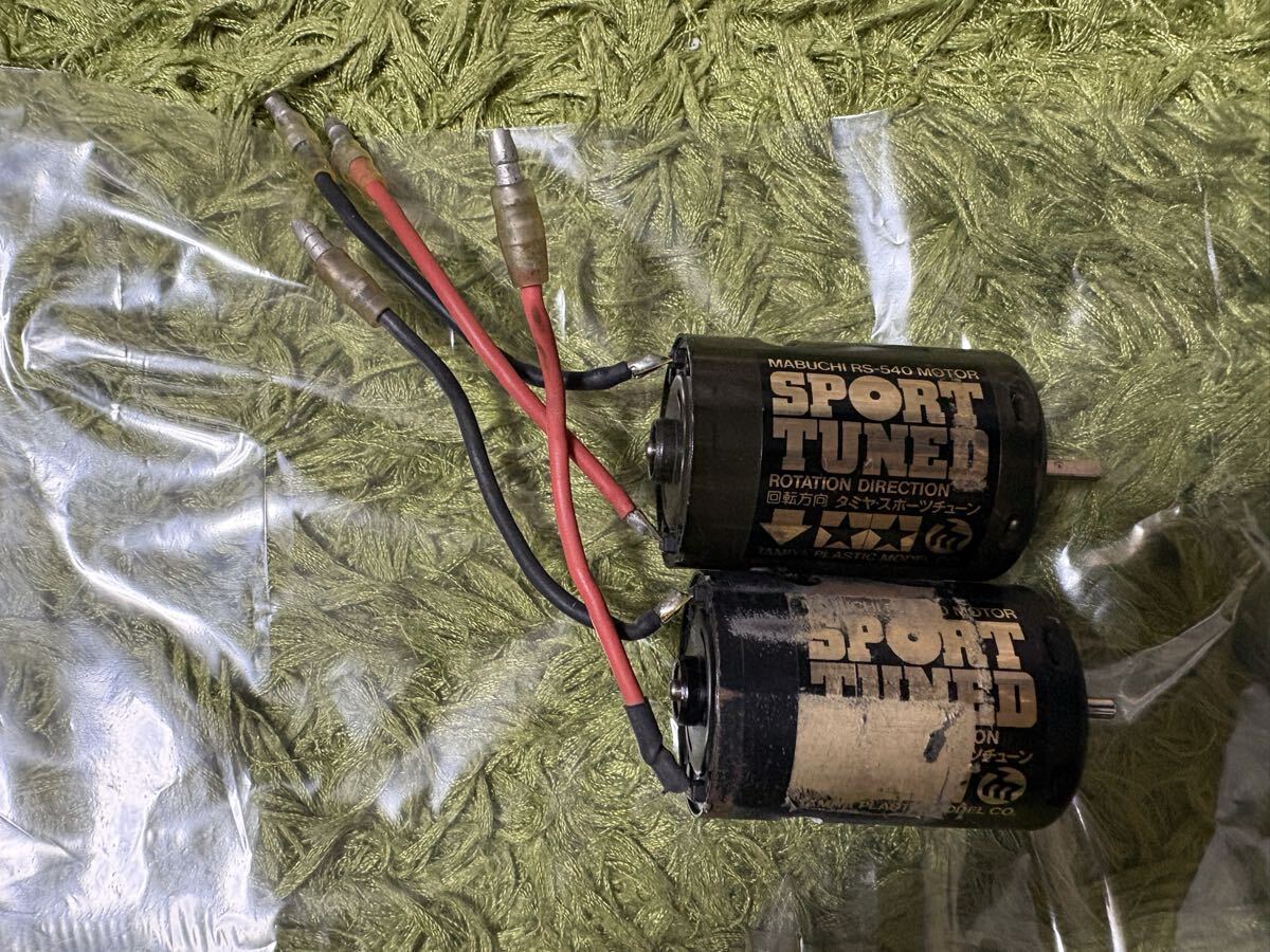 ラジコン RC モーター スポーツチューン SPORT TUNED スポチュン RS-540 タミヤ 田宮 2個セット_画像1
