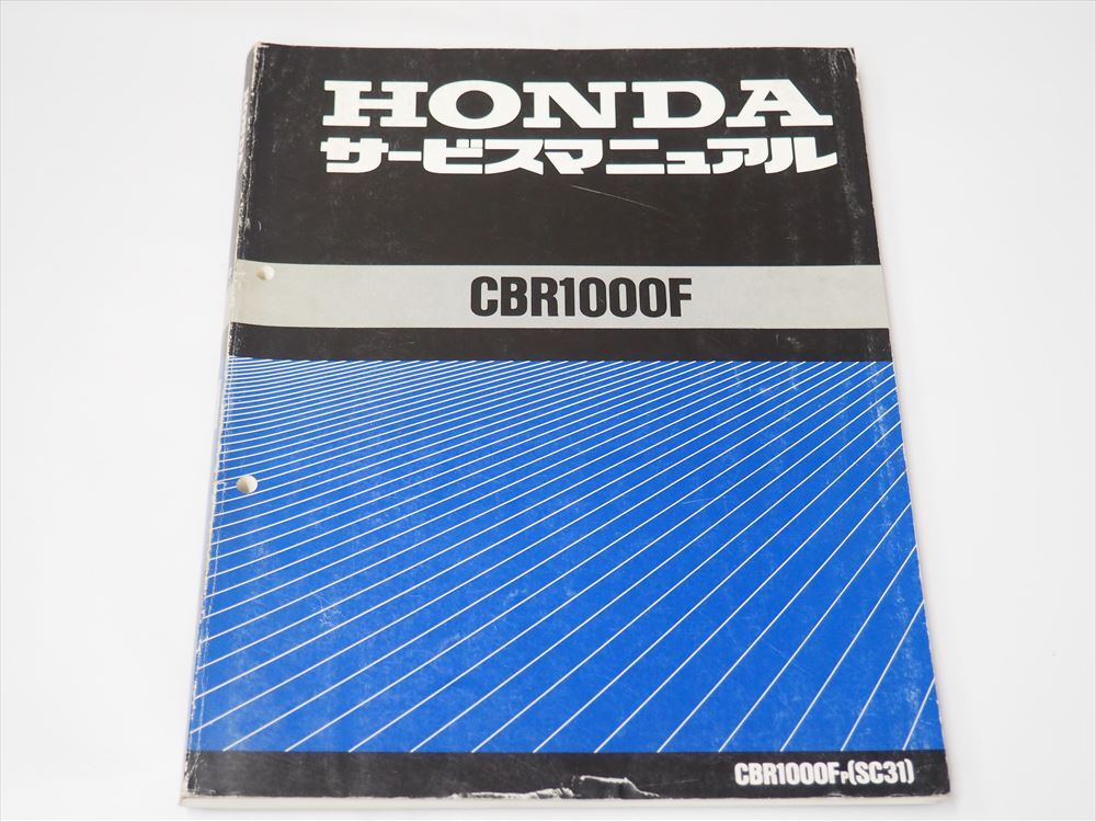 CBR1000F SC31 руководство по обслуживанию CBR1000FP Honda эпоха Heisei 5 год 4 месяц выпуск схема проводки есть 