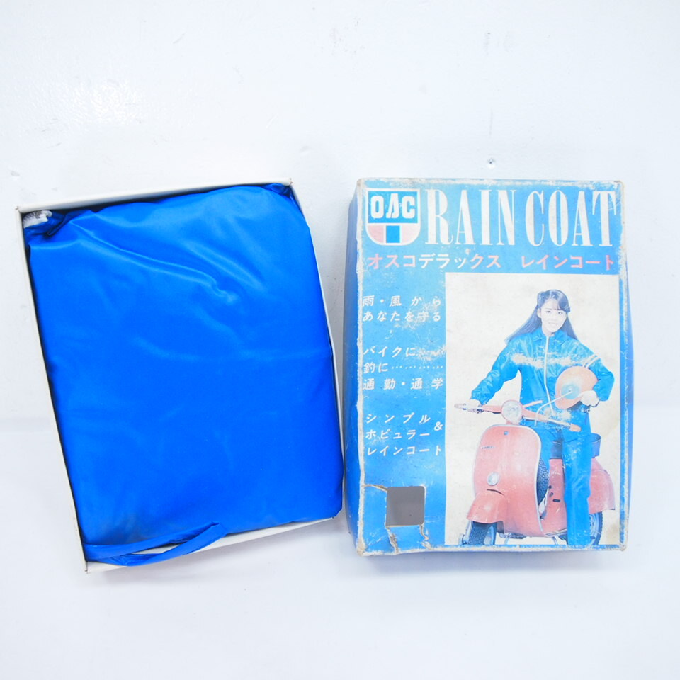 当時物!未使用!オスコデラックス オスコスポーツ レインコート レインウェア 雨具 カッパ Mサイズ ベスパ乗りの方に_画像1