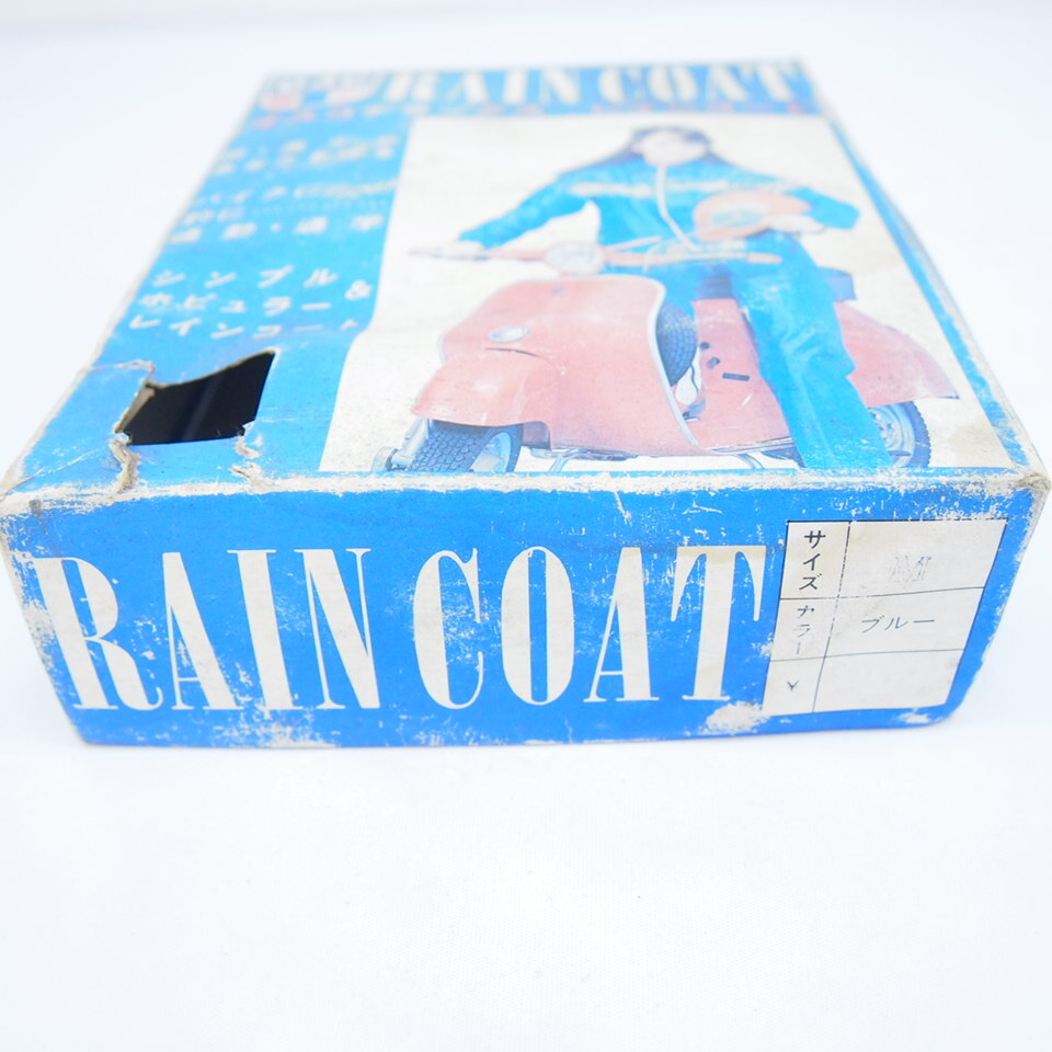 当時物!未使用!オスコデラックス オスコスポーツ レインコート レインウェア 雨具 カッパ Mサイズ ベスパ乗りの方に_画像2