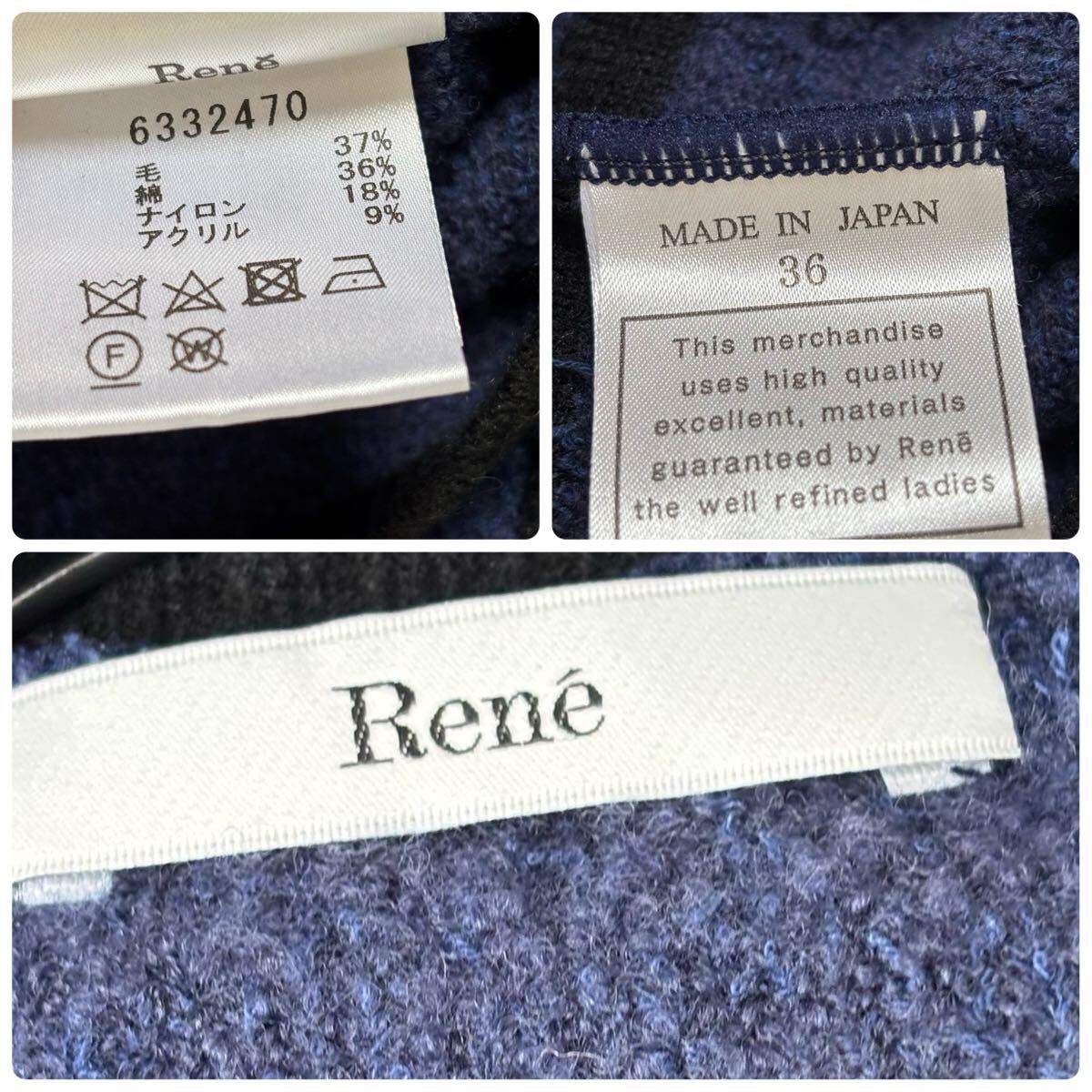 23年　Rene ルネ　ウールカーディガン　ロゴプレート　6332470_画像8
