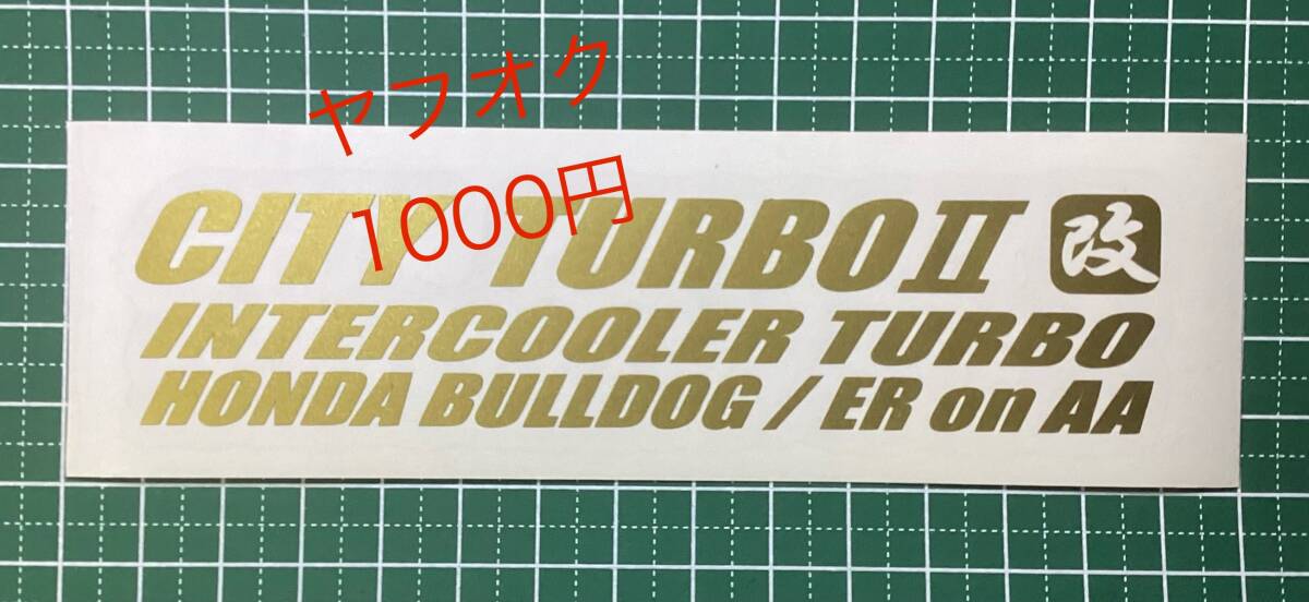 CT-改) いすゞ ピアッツァ 改 / PIAZZA /転写ステッカー_画像2