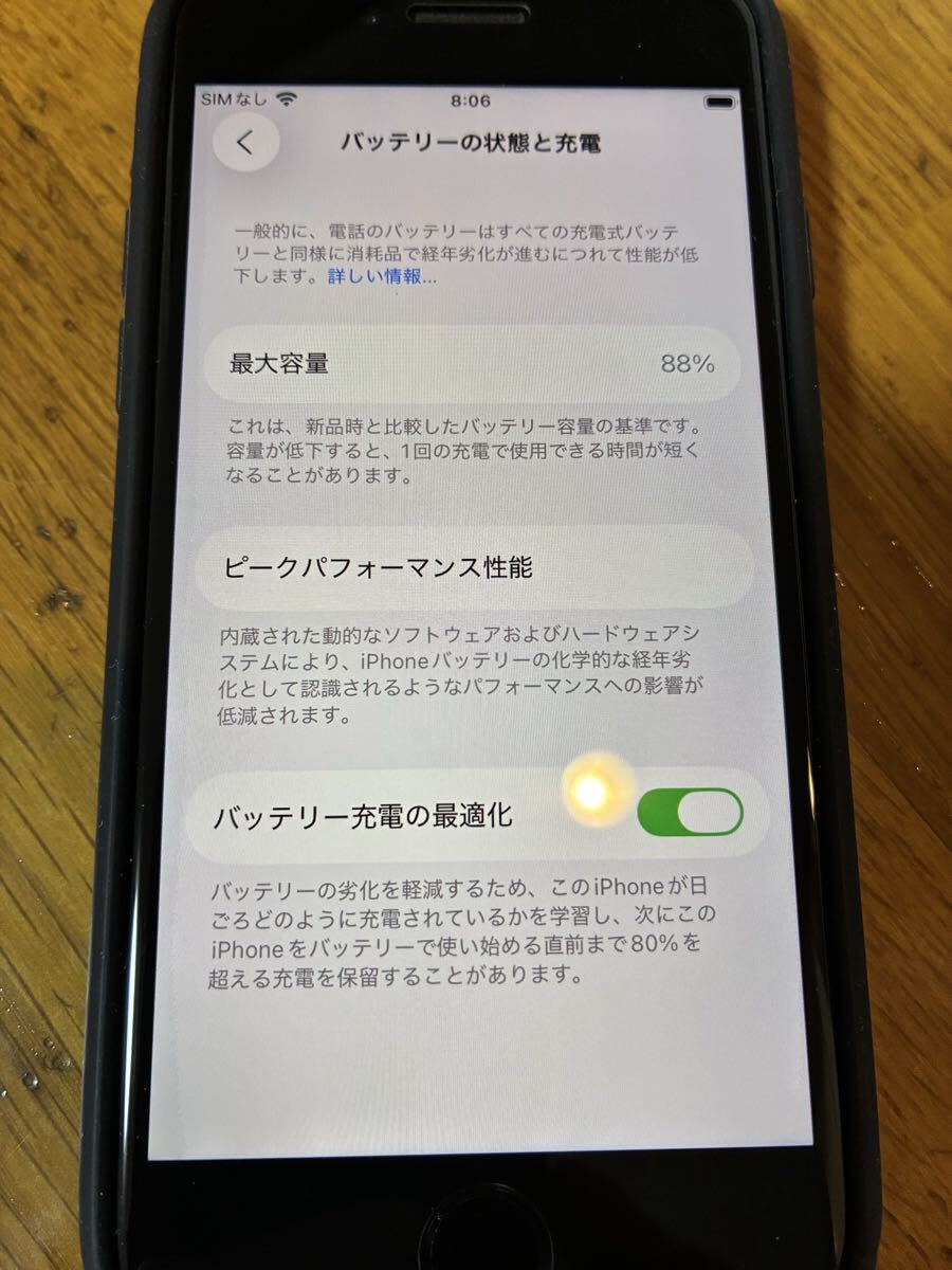 iPhone SE3 SIMフリー64gb 1年使用美品_画像3