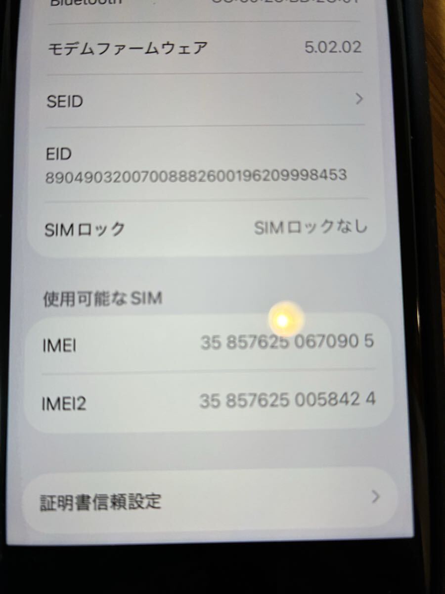 iPhone SE3 SIMフリー64gb 1年使用美品_画像4