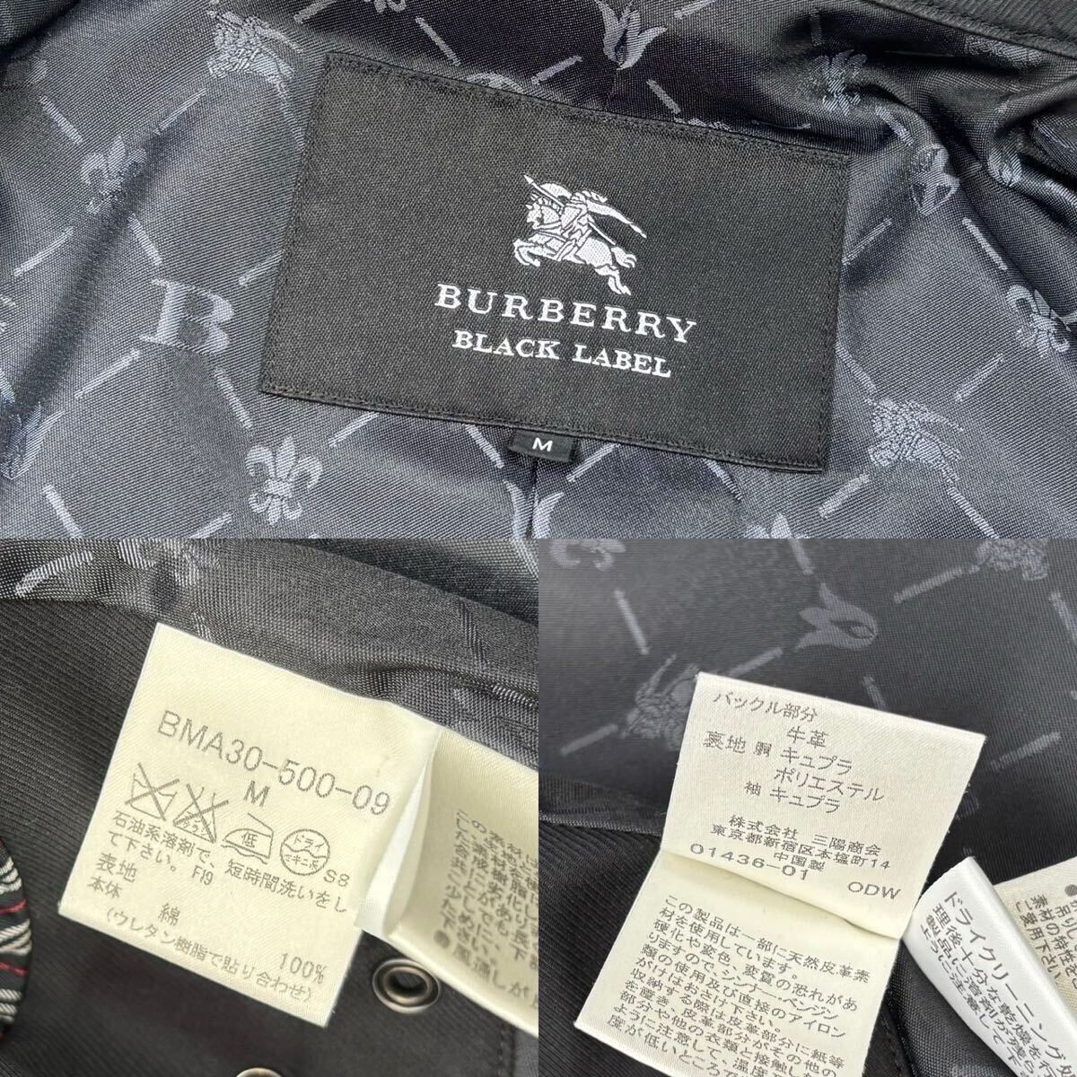 BURBERRY BLACK LABEL バーバリーブラックレーベル ステンカラーコート トレンチコート モノグラム ブラック 黒 メンズ Mサイズ_画像10