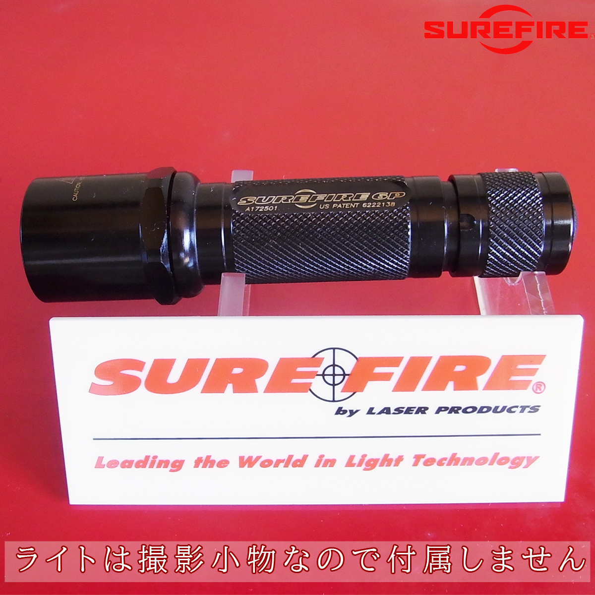 SUREFIRE Sure fire Laser Products кожа Pro канал не продается экспонирование для дисплей акрил подставка