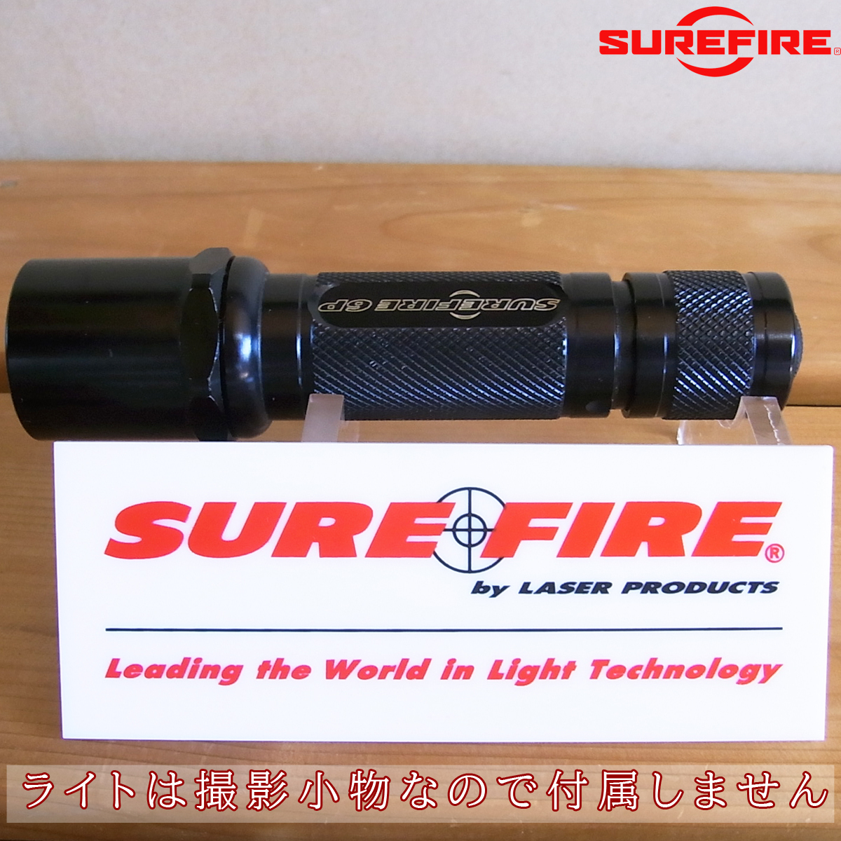 SUREFIRE Sure fire Laser Products кожа Pro канал не продается экспонирование для дисплей акрил подставка