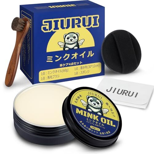 4点セット [JIURUI] ミンクオイル 革クリーム 革靴 手入れ レザークリーム 無色 磨きクロス付き 靴磨き保革 レザーケア_画像1